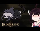 【VOICEROID実況】きりたんがえでりｎやるだけPart24