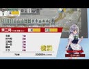 【switch】東方幻想麻雀【跳ねハコ編11月分その1】