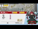 【switch】東方幻想麻雀【跳ねハコ編11月分その2】