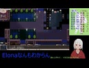 【Elona】なんもわからんけどのんびりやるよー_008