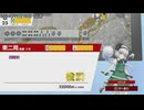【switch】東方幻想麻雀【役満編11月分】
