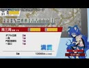 【switch】東方幻想麻雀【ネタ編11月分】