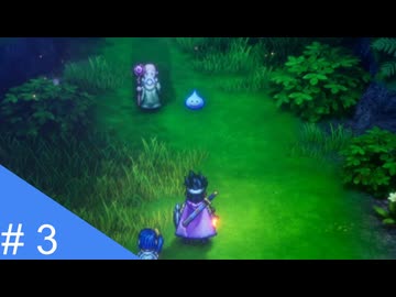 【実況】運命を刻むドラゴンクエスト３ part3【HD-2D版 ドラゴンクエストIII】