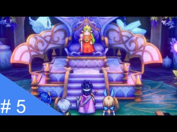 【実況】運命を刻むドラゴンクエスト３ part5【HD-2D版 ドラゴンクエストIII】