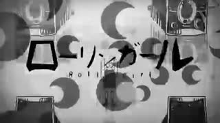 【歌ってみた】ローリンガール / wowoka Covered 狐坂きりう