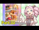 【ポケポケ】パックを剥きたいめたんちゃん Part.32【四国めたん実況】