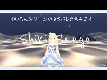 １周年記念のとき作った動画※ゲーム色々のネタバレ含む※