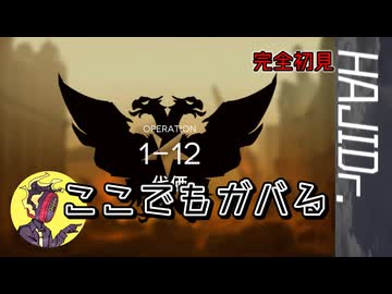 【ゆっくり実況】はじめてのドクター02【アクナイ】