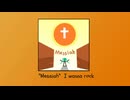 Messiah - feat.初音ミク【リンゴMk-7】