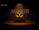 【ニコカラ】ACTOR / 友成空【off vocal】コーラスあり