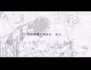 代替のない / 知声