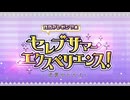 ＢＢプレゼンツ☆セレブサマー・エクスペリエンス！ ～逆襲のドバイ～ 【特別観光クエスト】 生物圏で餌やり体験！
