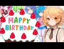 【ナースロボ＿タイプＴ誕生祭2024】HAPPY BIRTHDAY