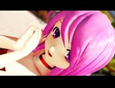 【らぶ式モデル誕生祭2024】yukarikoちゃんに「おねがいダーリン」を踊ってもらいました【MMD】
