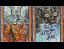 (タイムトラべル2014) 万能サーチに高打点！墓地を肥やしまくって何度も蘇る征竜　(遊戯王マスターデュエルプレイ動画193)