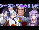 ラブコメ時空のゆかりさんのドラゴンボールザブレイカーズ⑯【ソフトウェアトーク実況】