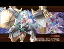 【城プロRE】真・武神降臨！巡る季節に咲く六花 全戦功 15審議