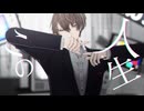 【にじさんじMMD】命綱【加賀美ハヤト】