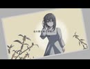 金木犀が散る季節に。 feat.知声【Takeching】
