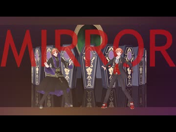 【MMDツイステ】MIRROR【エース・トラッポラ】