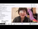 【実験機能の左右反転を使用】【ゆのんちゃん】「^_^あいさつ」　②【2024/11/30】【第275回】