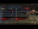 dbd　突っ込みすぎぃ！