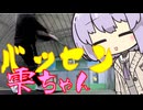 バッセン雫ちゃん48