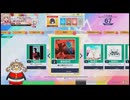12/01　IKZO　チュウニズム　[VERSE削除曲]