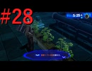 【P3R】ゼロから始めるペルソナ3リロード part28【完全初見実況】
