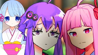 つくよみちゃんと琴葉