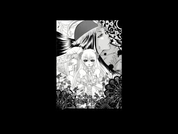 「Ristaccia」を弾いてみた