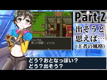 【デバイス規制対策実験版】[Part2] ドラクエ3こうげき禁止RTA【再走】6時間57分17秒