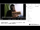【#0122】「暗黒放送(最終章） バイトが初めてグラコロ食うわ　放送」　①【2024/12/1】