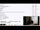 【#0122】「暗黒放送(最終章） バイトが初めてグラコロ食うわ　放送」　②【2024/12/1】