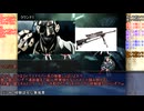 【ガーデンオーダーTRPG】九色のゆっくりガーデンオーダー６話【実卓リプレイ】