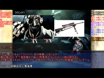 【ガーデンオーダーTRPG】九色のゆっくりガーデンオーダー６話【実卓リプレイ】
