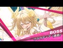 【ティンクルスターナイツ】NebulaMoon裏フィーニスの塔10F