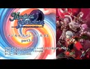 マジカルファンタジスタ3 part3