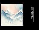 「白い街には」初音ミク