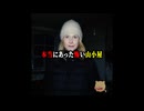 本当にあった怖い山小屋 #ホラー #horror #longervideos