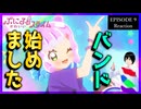 ぷにるはかわいいスライム 9話 リアクション｜Puniru Is a Cute Slime Episode 9 Reaction｜アニメ同時視聴【846】