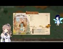 【Elin】湊音ちゃんのティリス観光奇譚(仮) part2