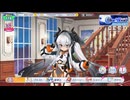 【クルスタ】いまさら知った要素