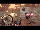 【無双OROCHI２ Ultimate】【リョナ】【甄姫】【DLC衣装1】 爆忍による爆破ショー
