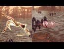 【無双OROCHI２ Ultimate】【リョナ】【甄姫】【DLC衣装2】 爆忍による爆破ショー