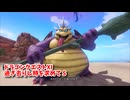 【ドラゴンクエスト11S】「勇者」とは何なのか。気を取り直して素材集め！ギガデーモンを狩る♠【Part294】