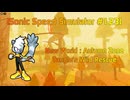 【Sonic Speed Simulator #123】New World : Autumn Zone - Tangle's Wild Rescue