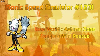【Sonic Speed Simulator #123】New World : Autumn Zone - Tangle's Wild Rescue