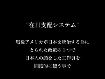 テレビを信じてはいけない理由