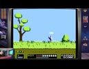 Duck Hunt